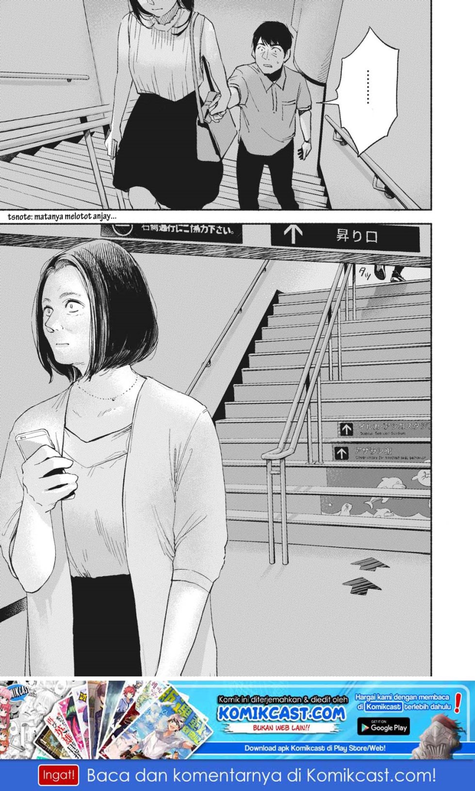 musume-no-tomodachi - Chapter: 14