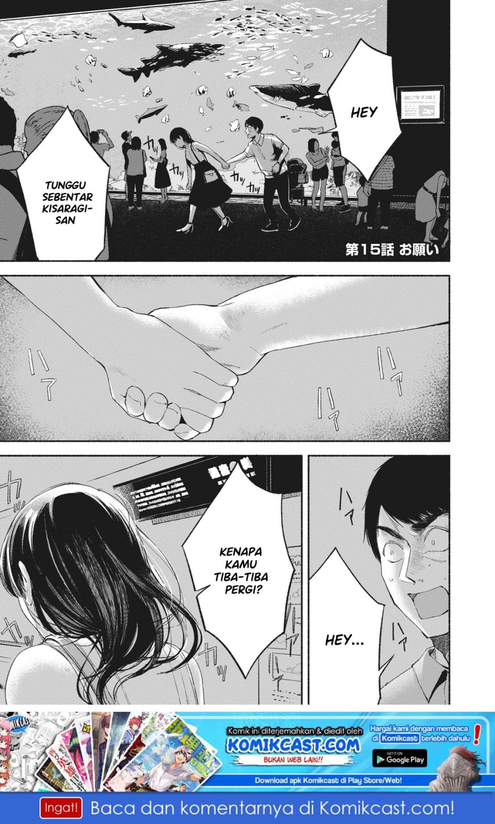 musume-no-tomodachi - Chapter: 15