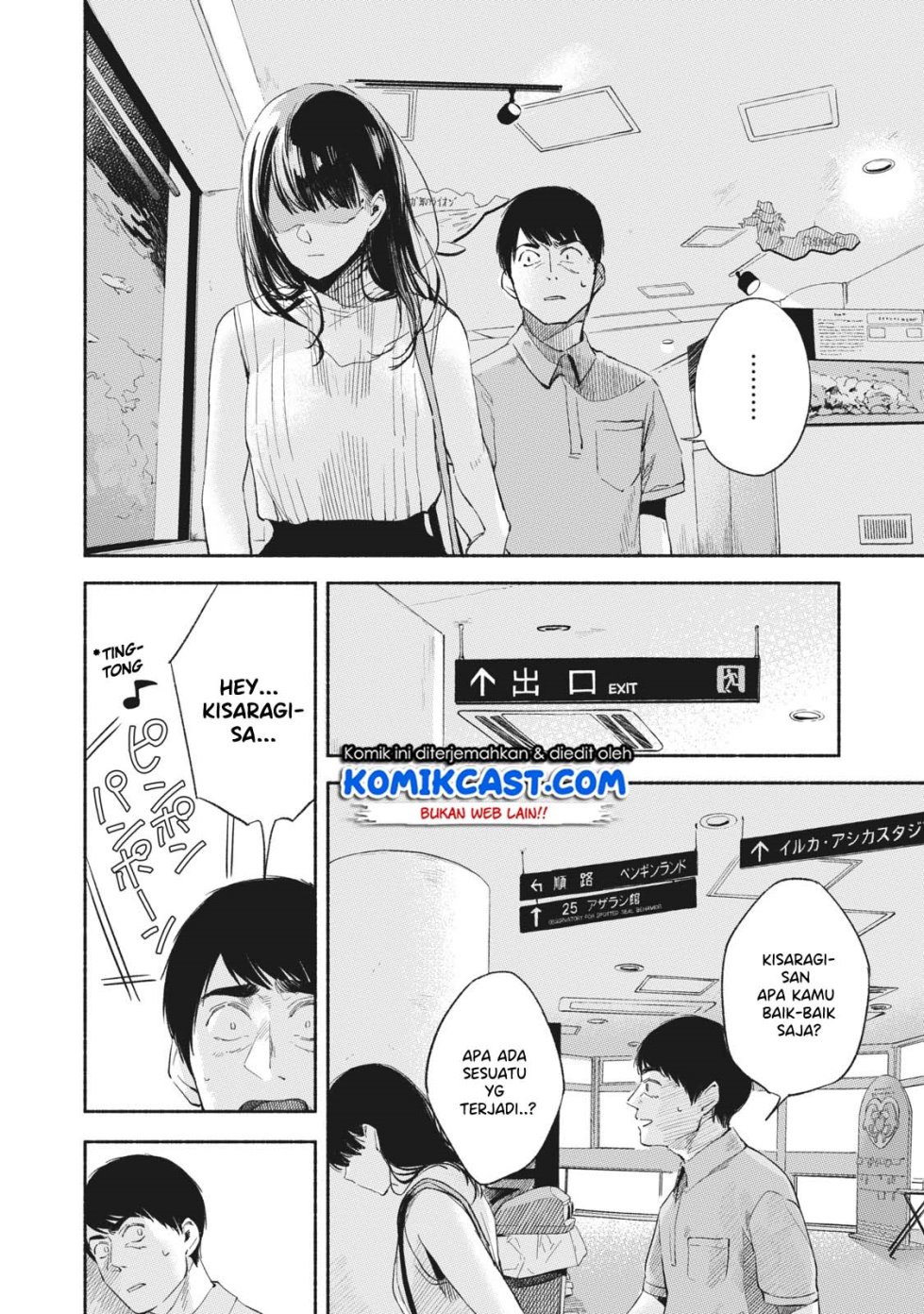 musume-no-tomodachi - Chapter: 15