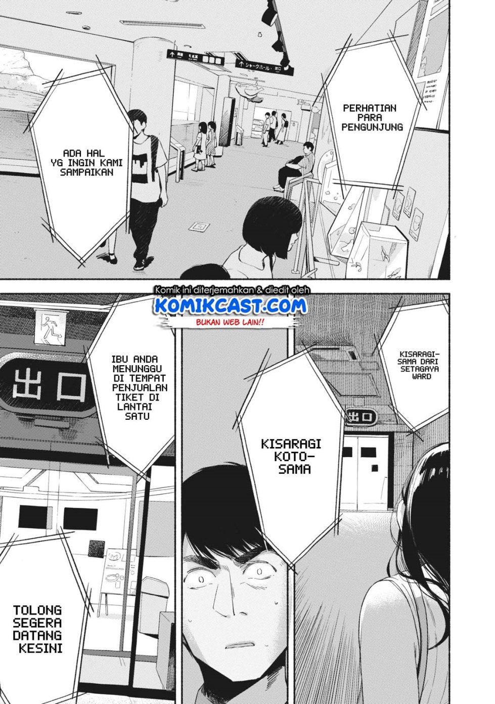 musume-no-tomodachi - Chapter: 15
