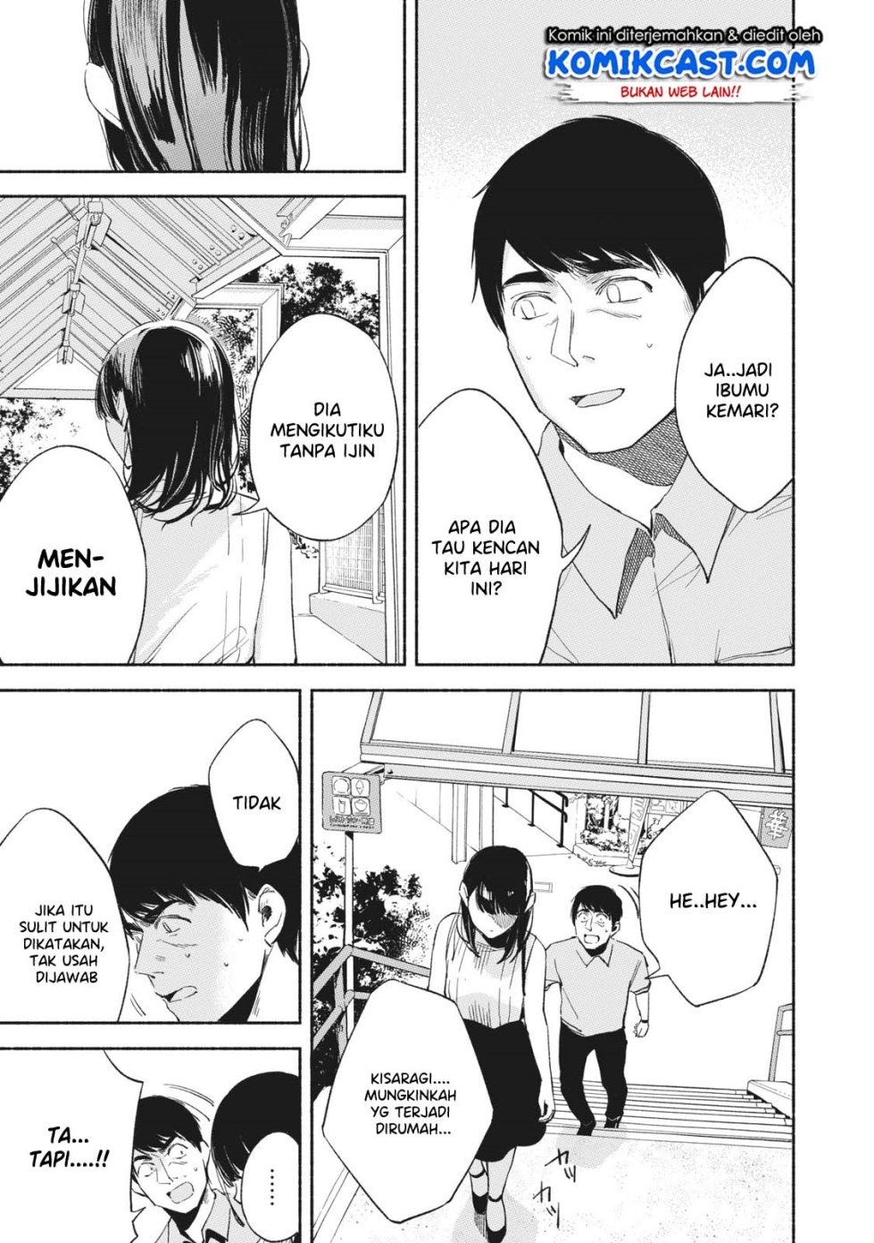 musume-no-tomodachi - Chapter: 15