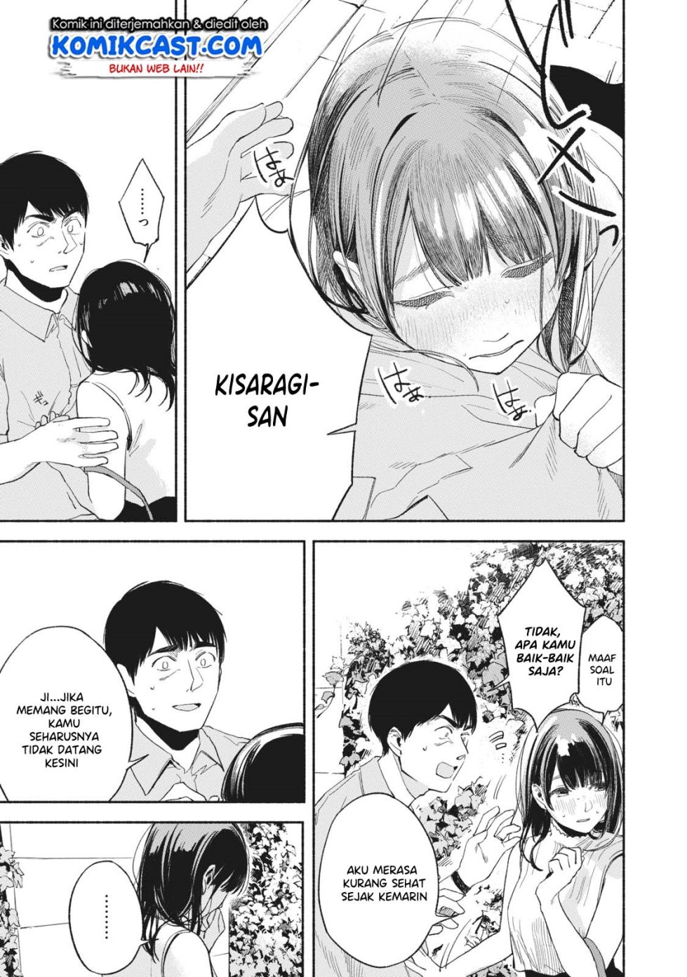 musume-no-tomodachi - Chapter: 15