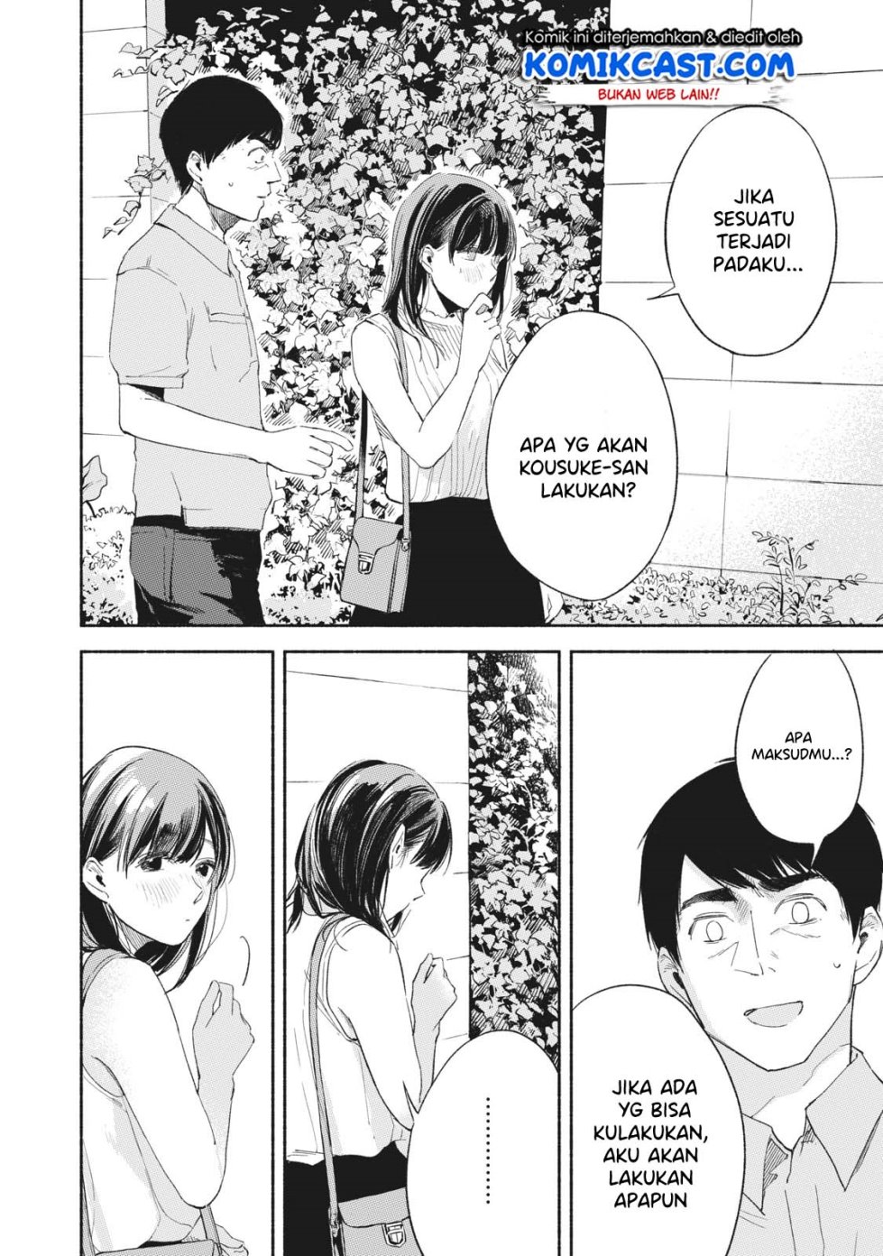 musume-no-tomodachi - Chapter: 15