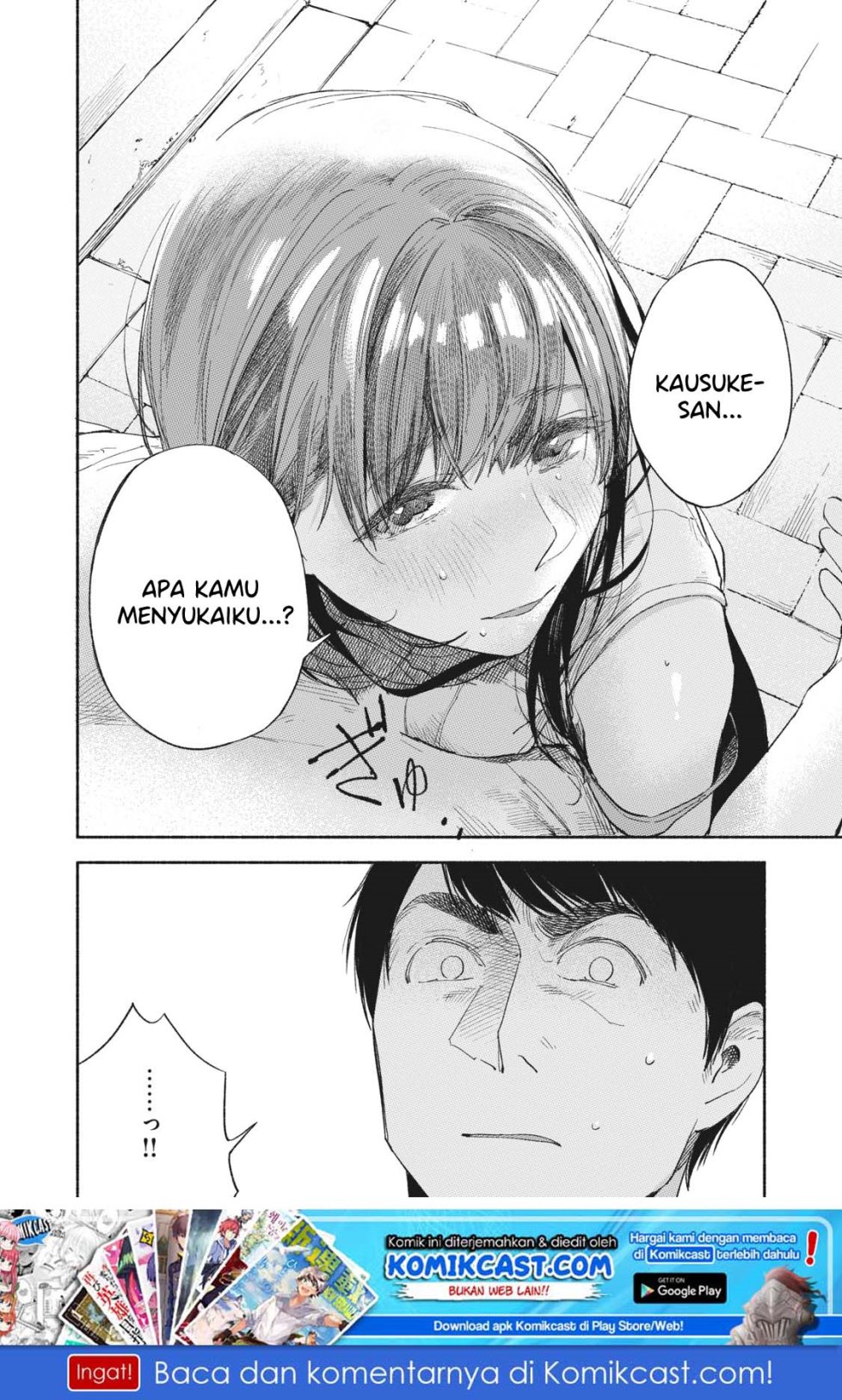 musume-no-tomodachi - Chapter: 15