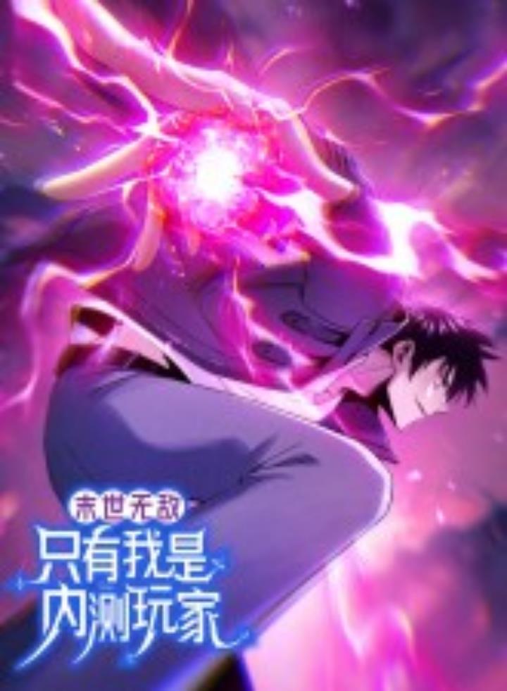 albanara-of-the-gods - Chapter: 57