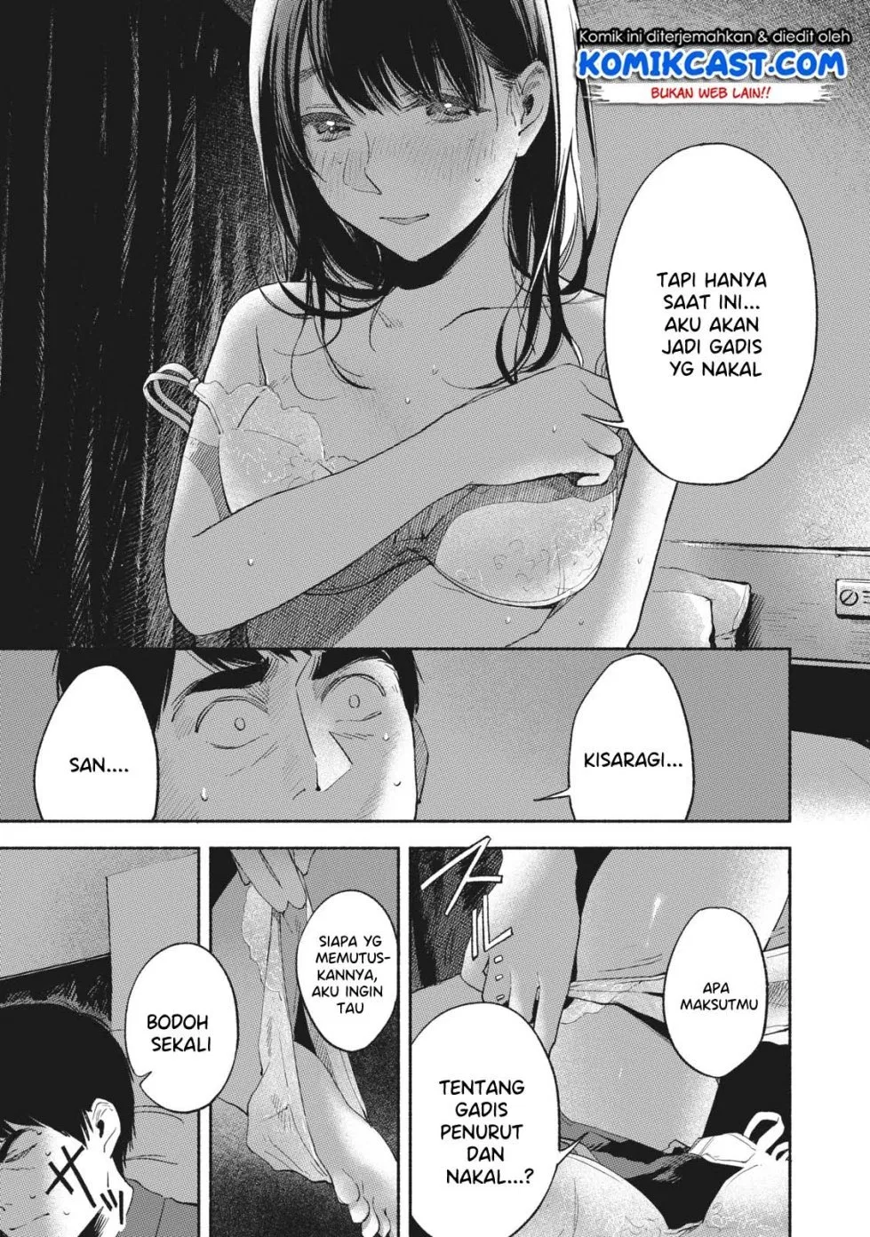 musume-no-tomodachi - Chapter: 16