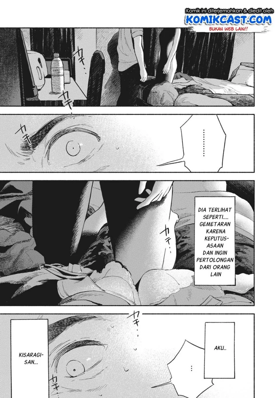 musume-no-tomodachi - Chapter: 16