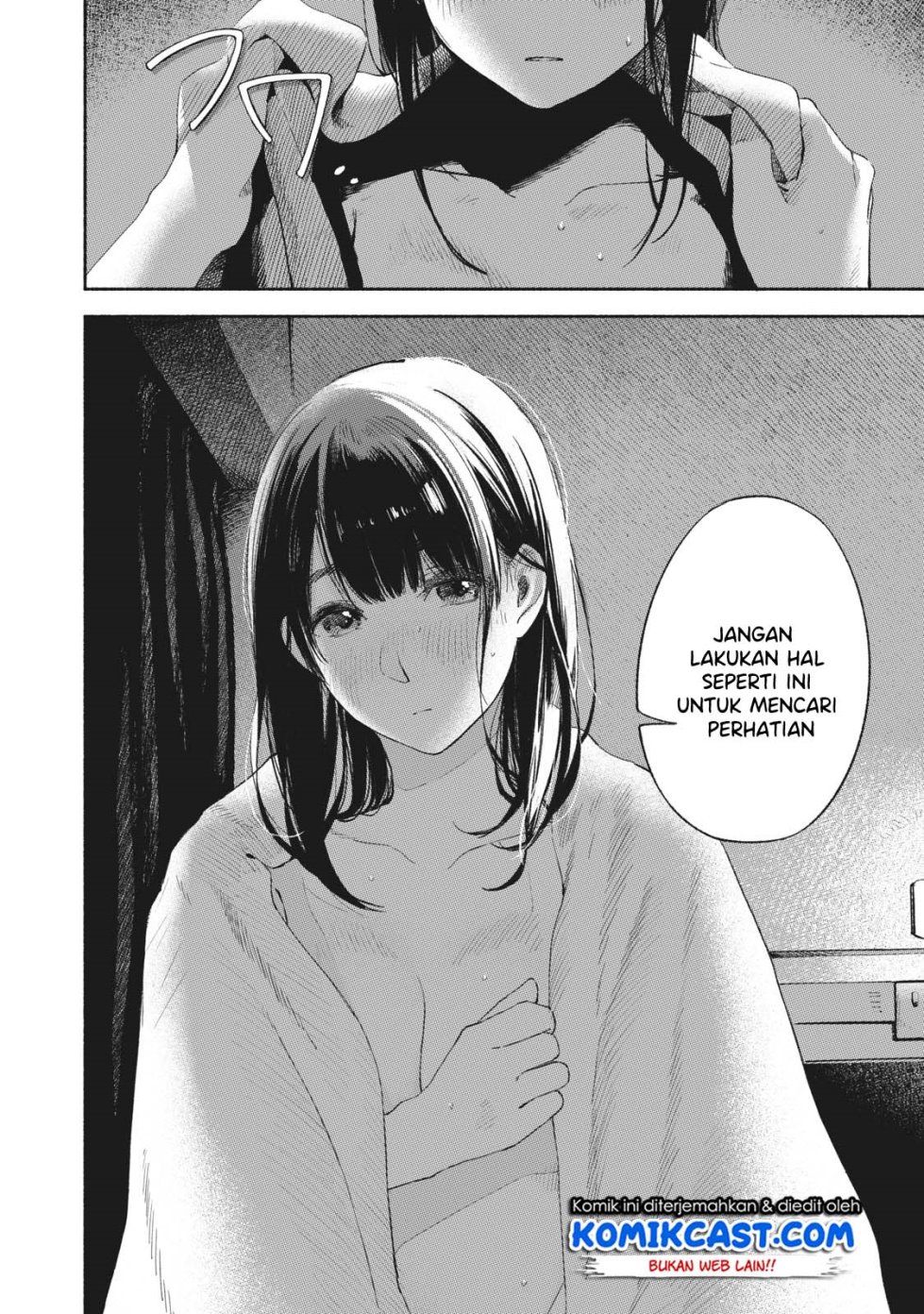 musume-no-tomodachi - Chapter: 17