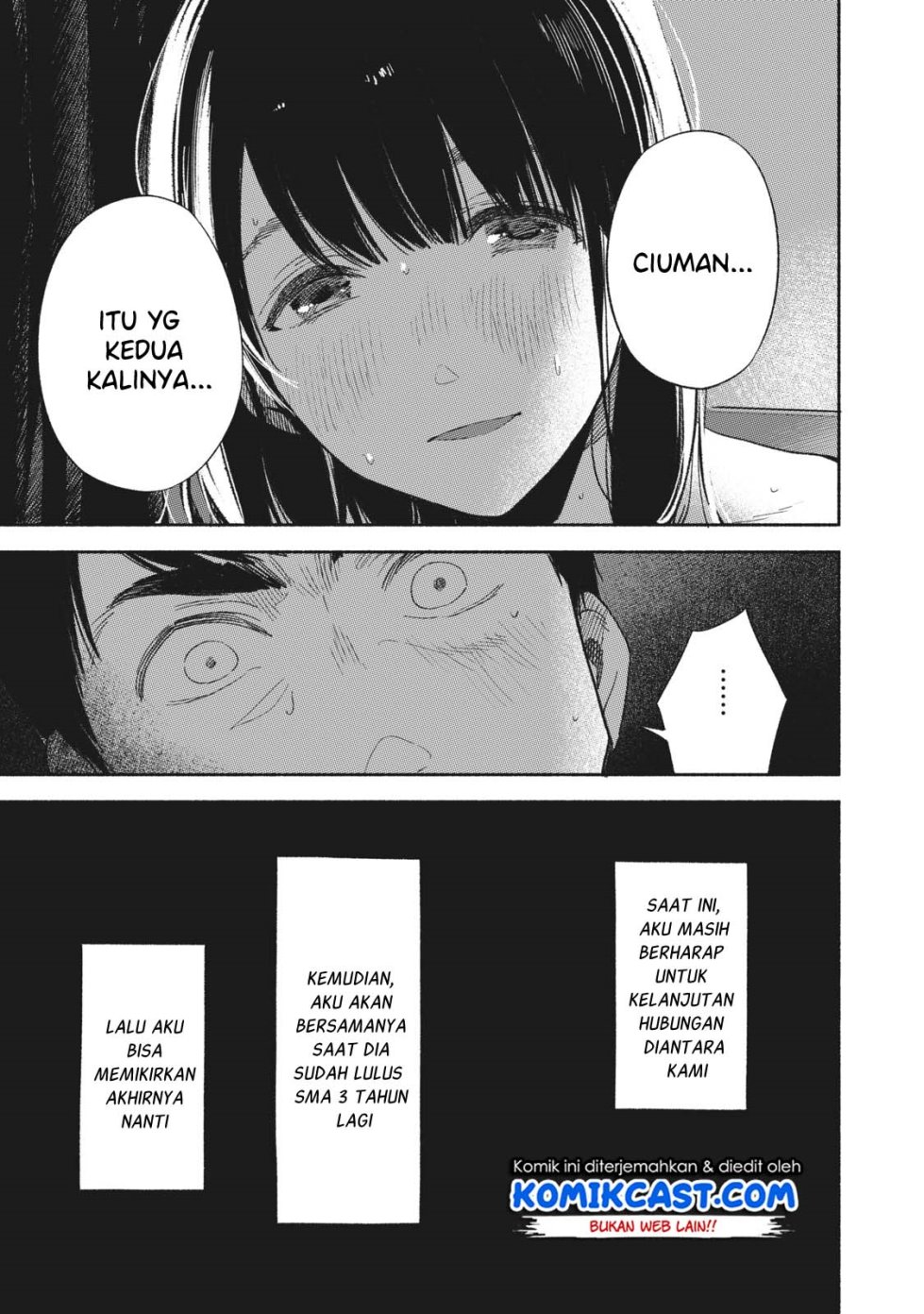 musume-no-tomodachi - Chapter: 17