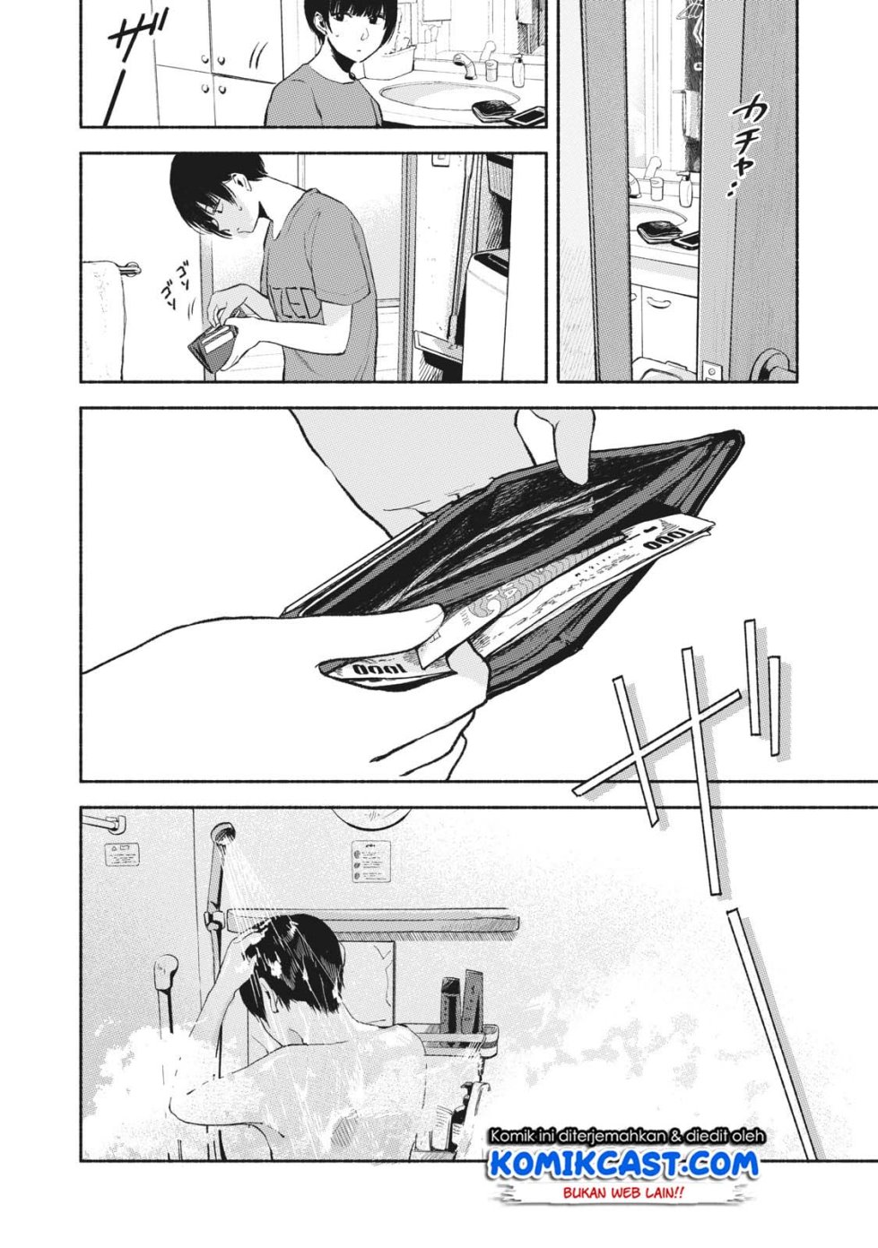 musume-no-tomodachi - Chapter: 17