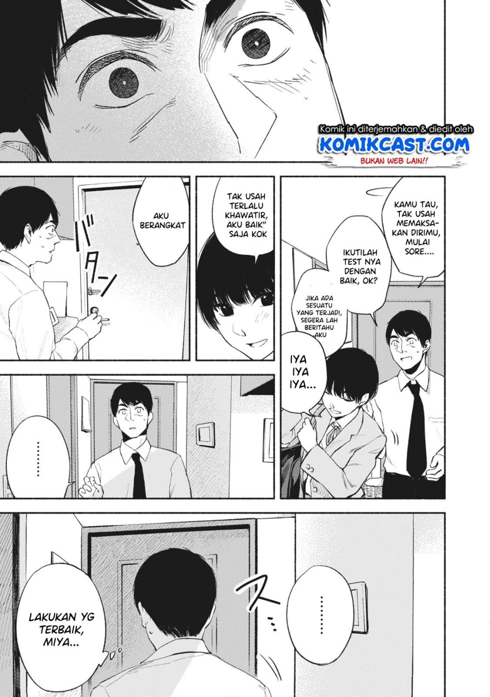 musume-no-tomodachi - Chapter: 17
