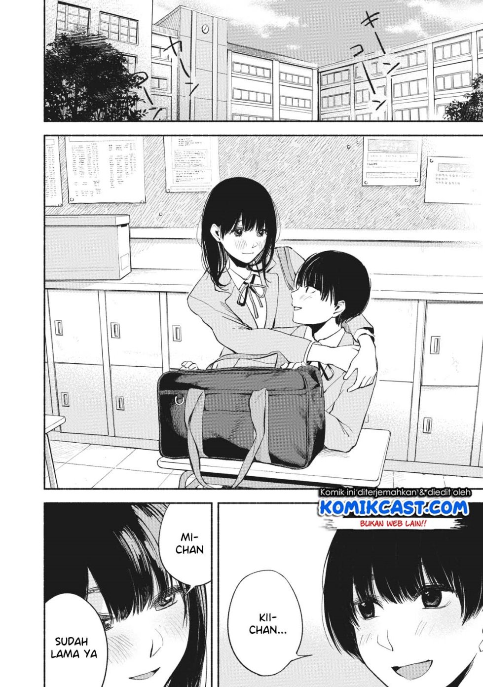musume-no-tomodachi - Chapter: 17
