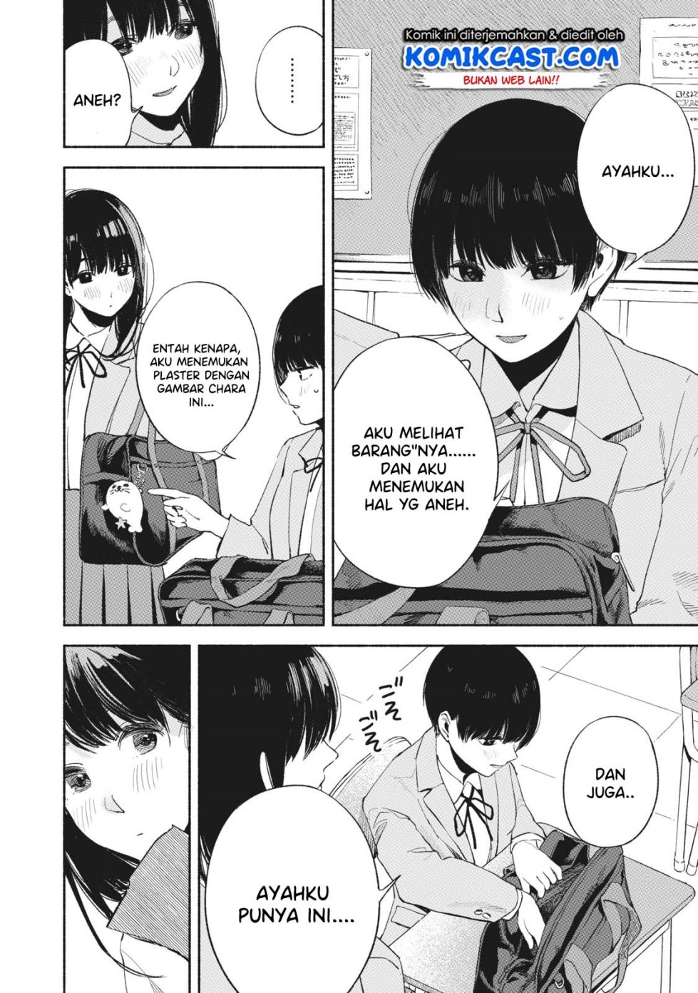 musume-no-tomodachi - Chapter: 17