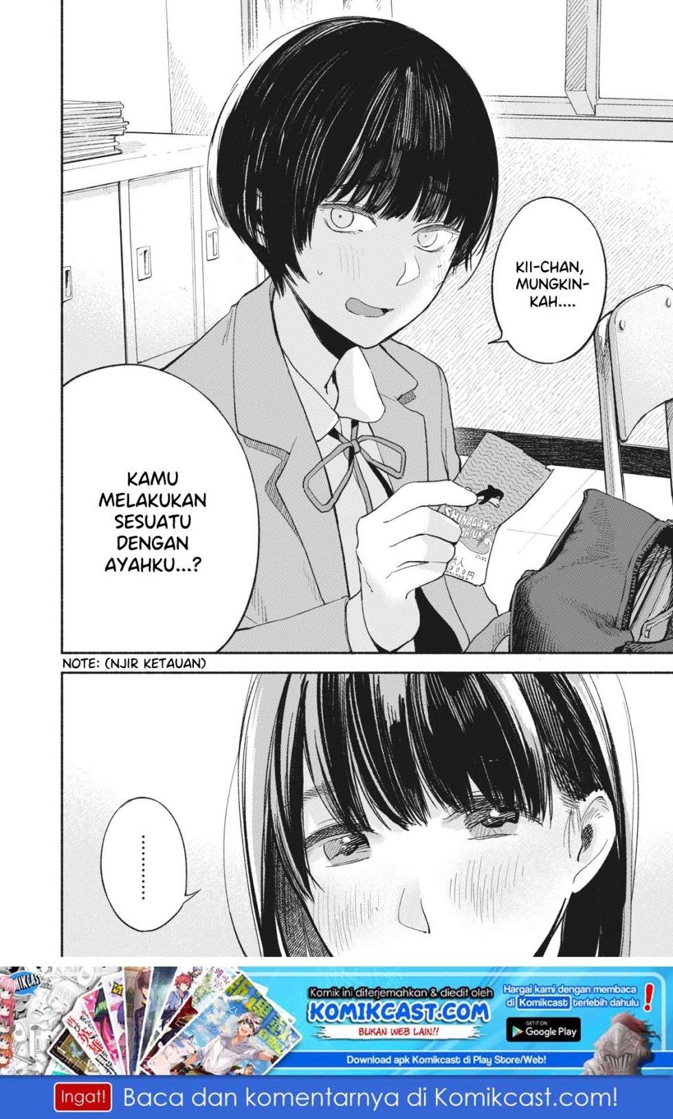 musume-no-tomodachi - Chapter: 17