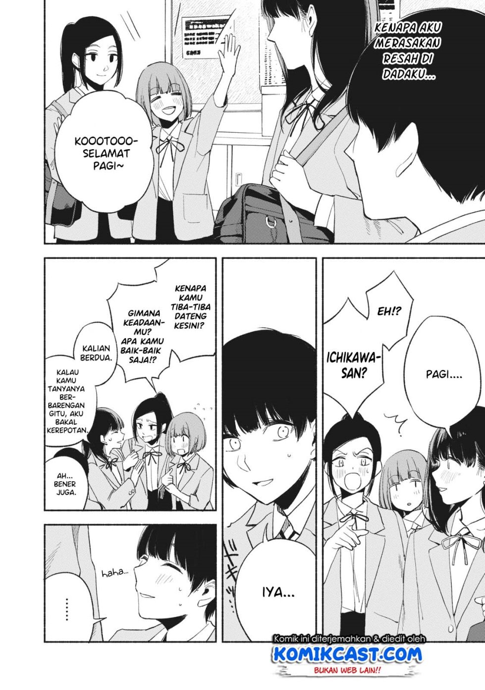 musume-no-tomodachi - Chapter: 18