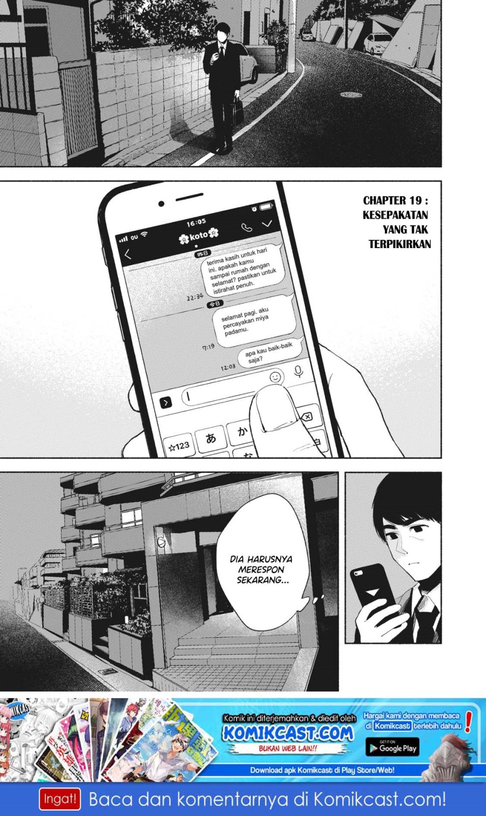 musume-no-tomodachi - Chapter: 19