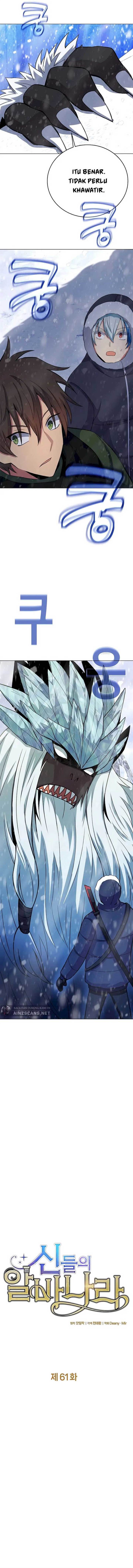 albanara-of-the-gods - Chapter: 61