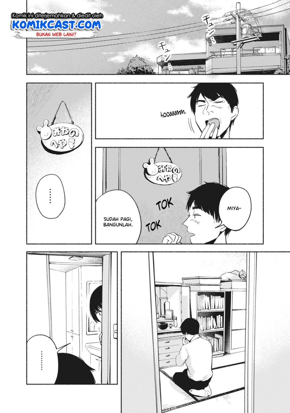 musume-no-tomodachi - Chapter: 20