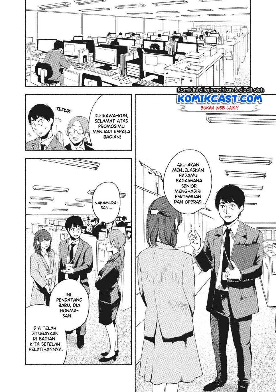 musume-no-tomodachi - Chapter: 20