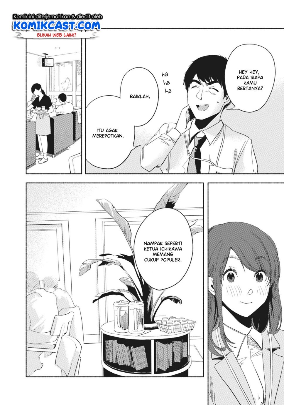 musume-no-tomodachi - Chapter: 20