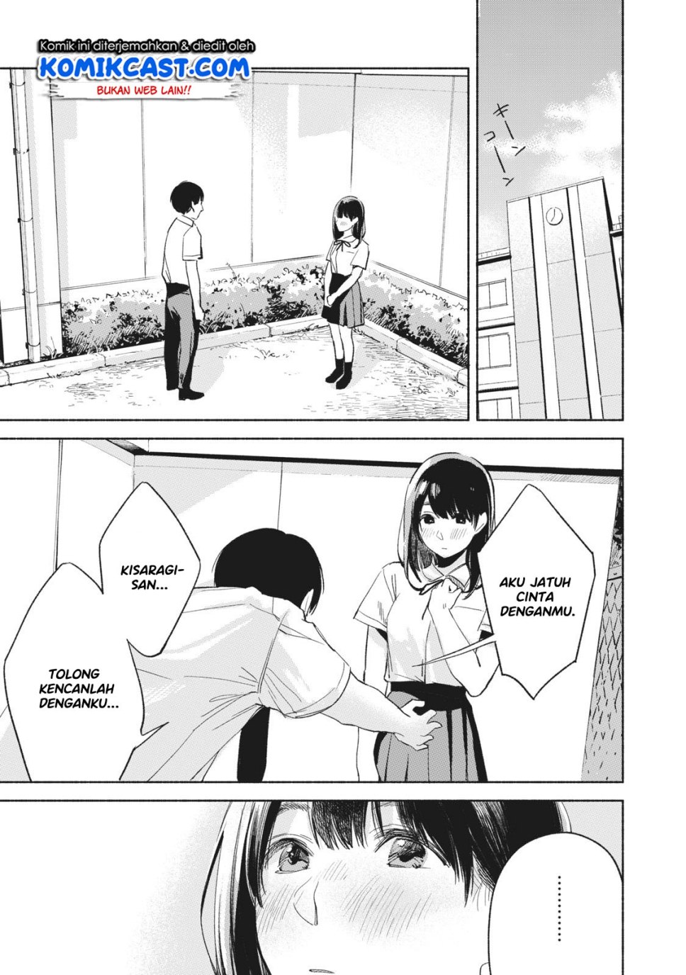 musume-no-tomodachi - Chapter: 20