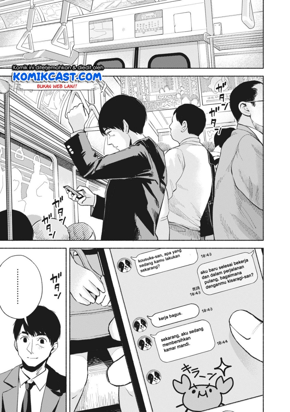 musume-no-tomodachi - Chapter: 20