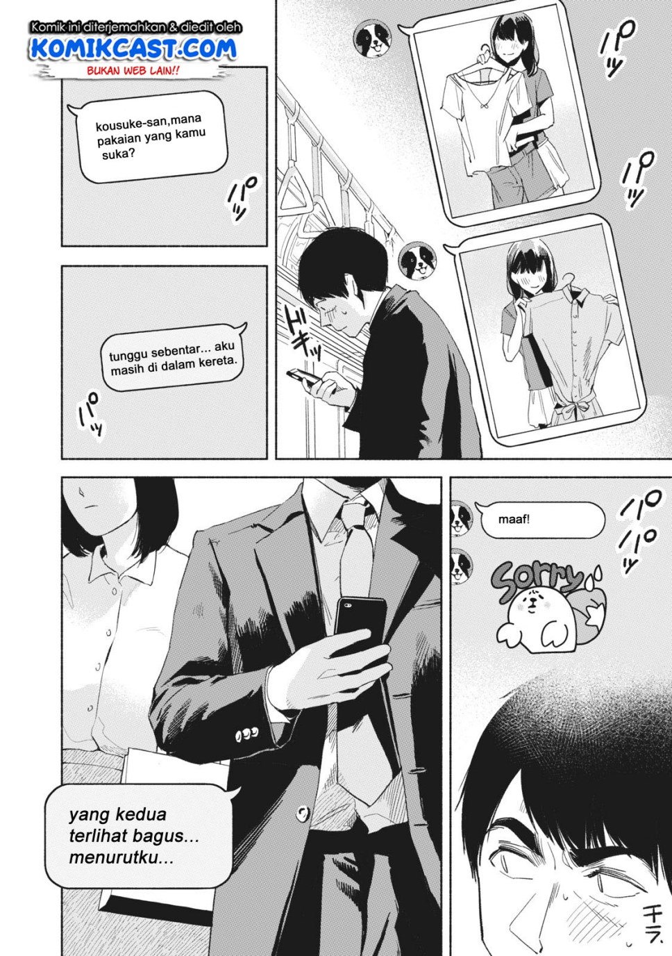 musume-no-tomodachi - Chapter: 20