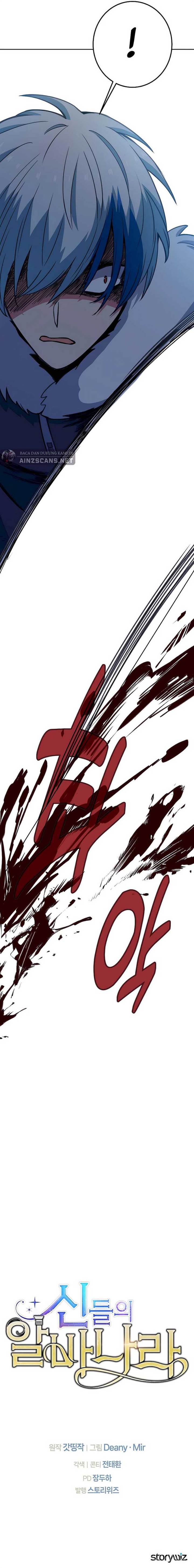 albanara-of-the-gods - Chapter: 62