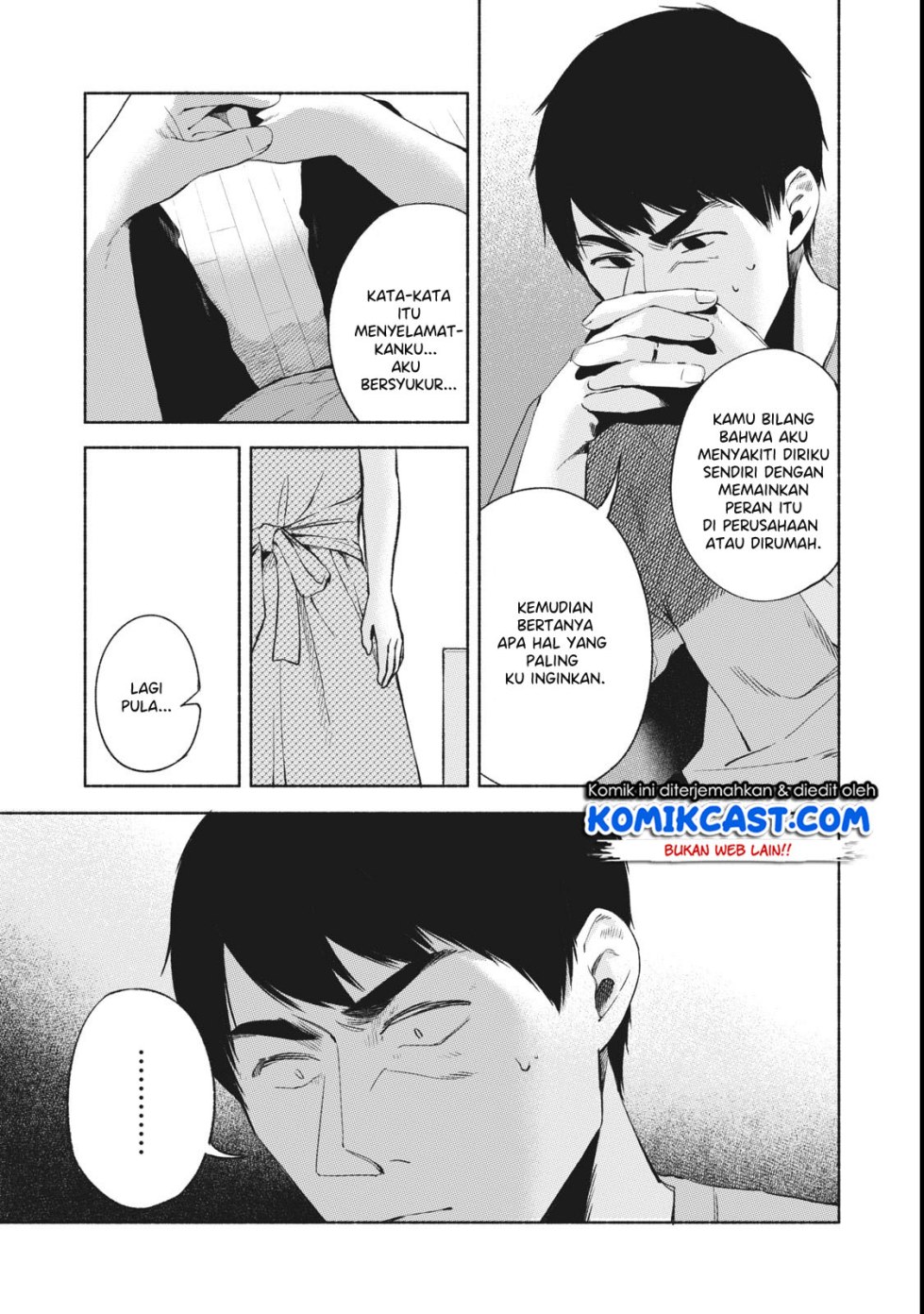 musume-no-tomodachi - Chapter: 23