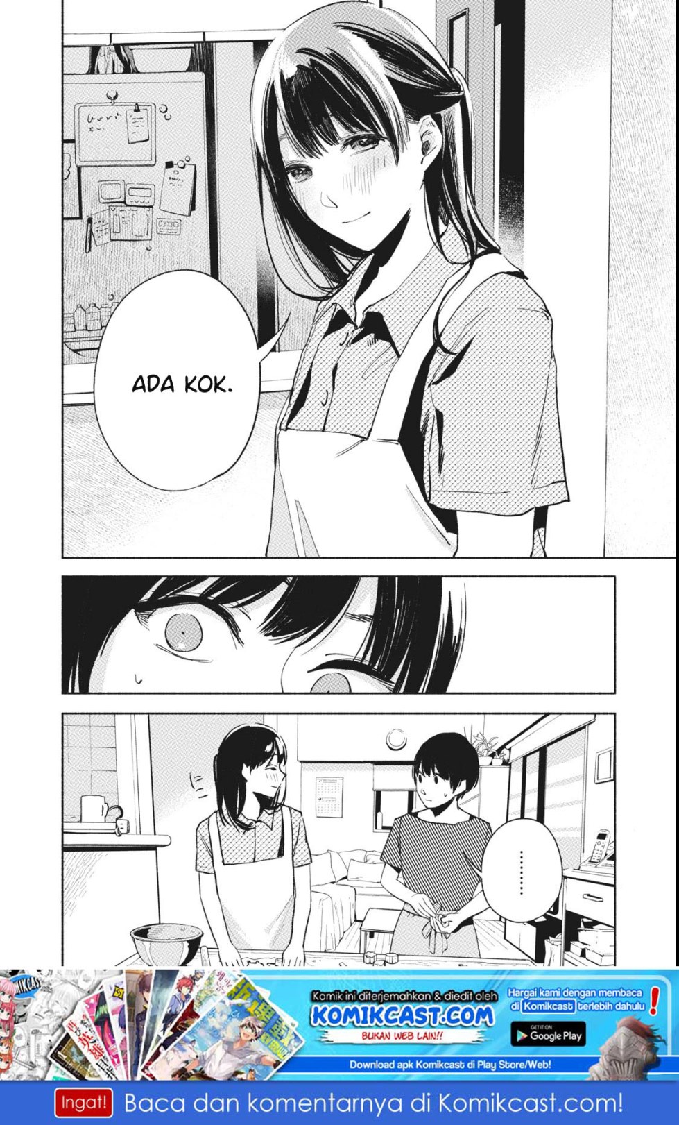musume-no-tomodachi - Chapter: 23