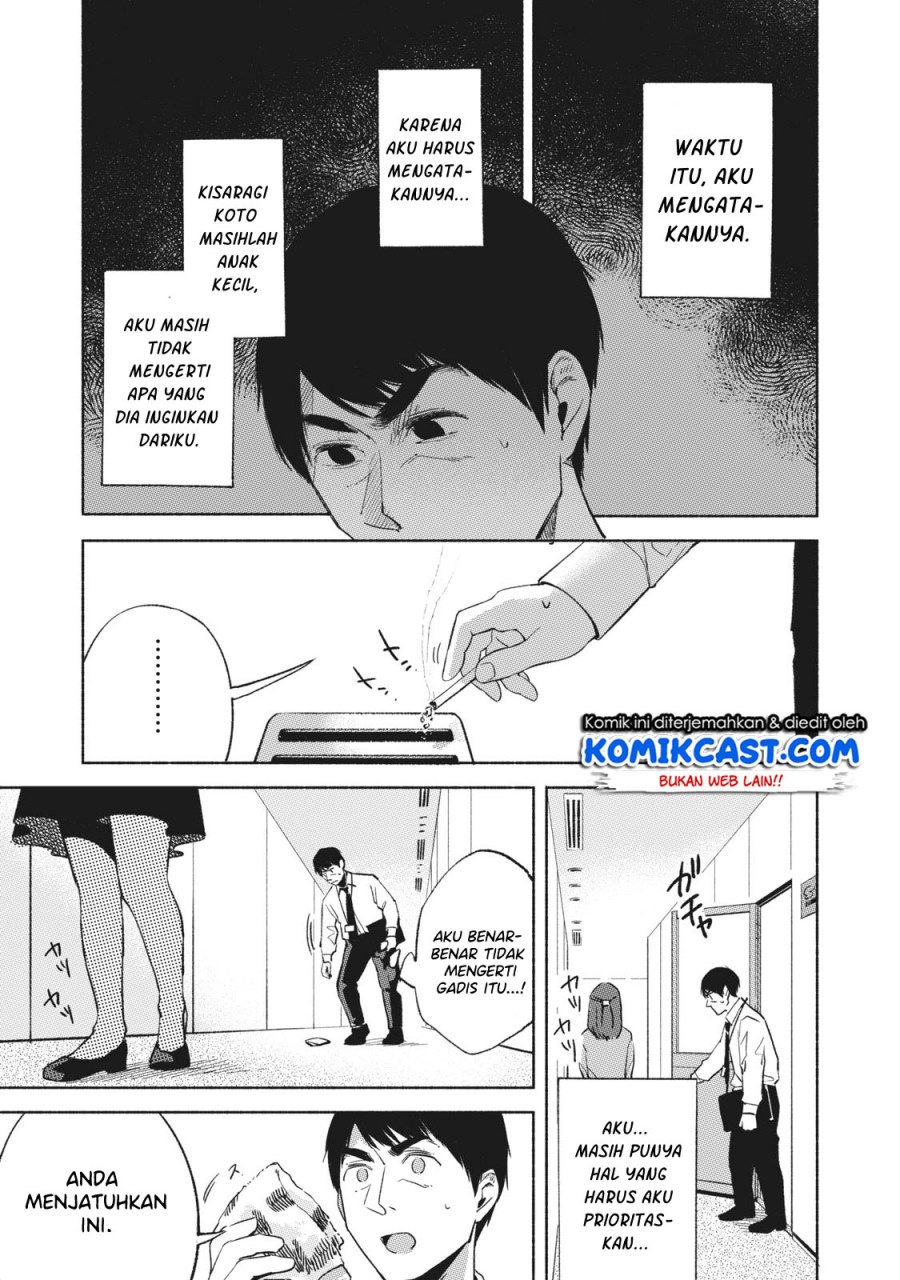 musume-no-tomodachi - Chapter: 24