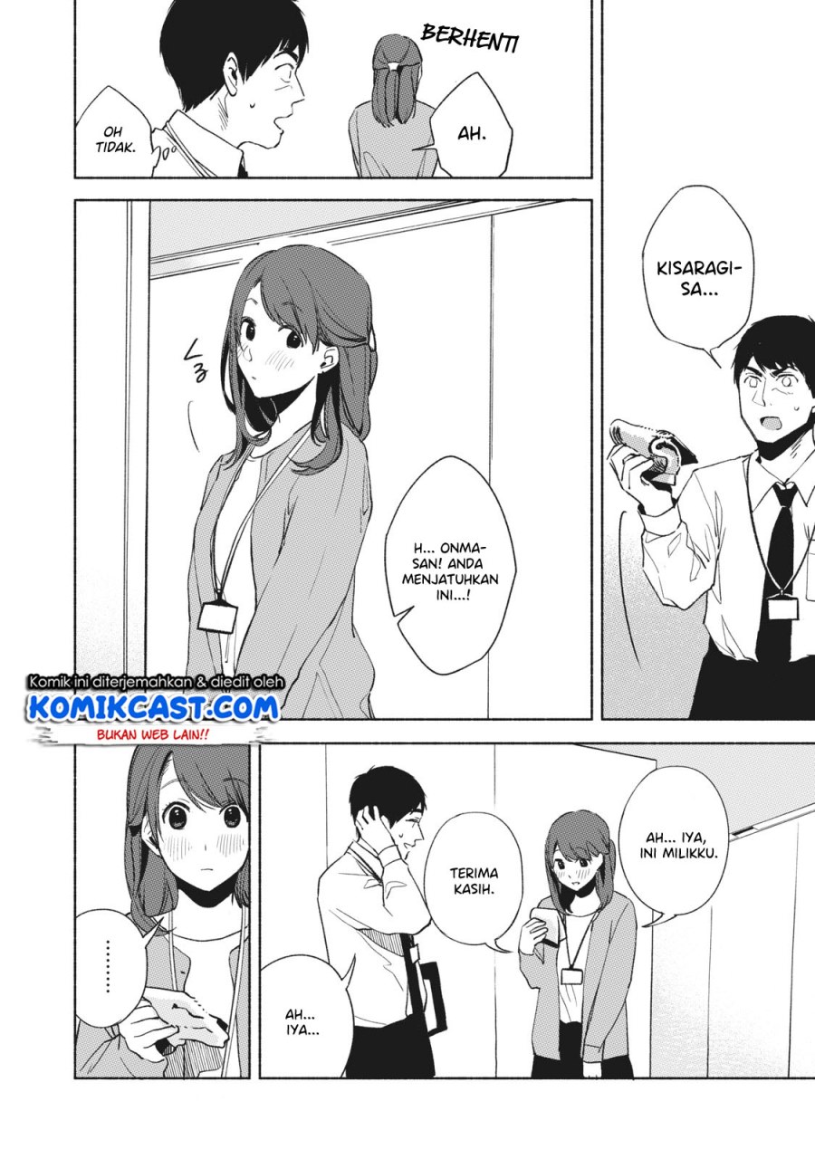 musume-no-tomodachi - Chapter: 24