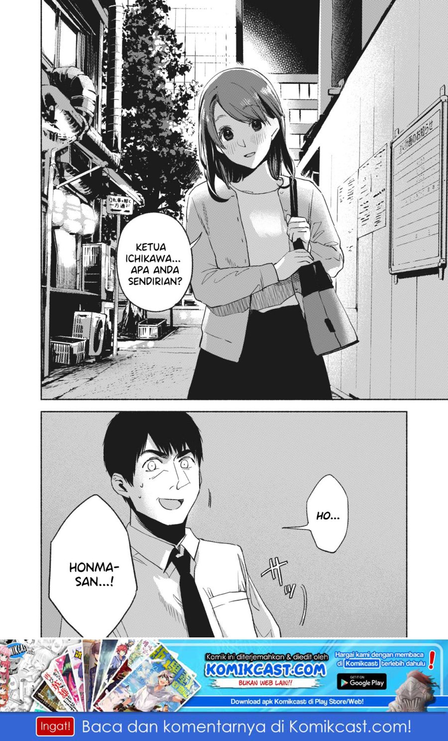 musume-no-tomodachi - Chapter: 24