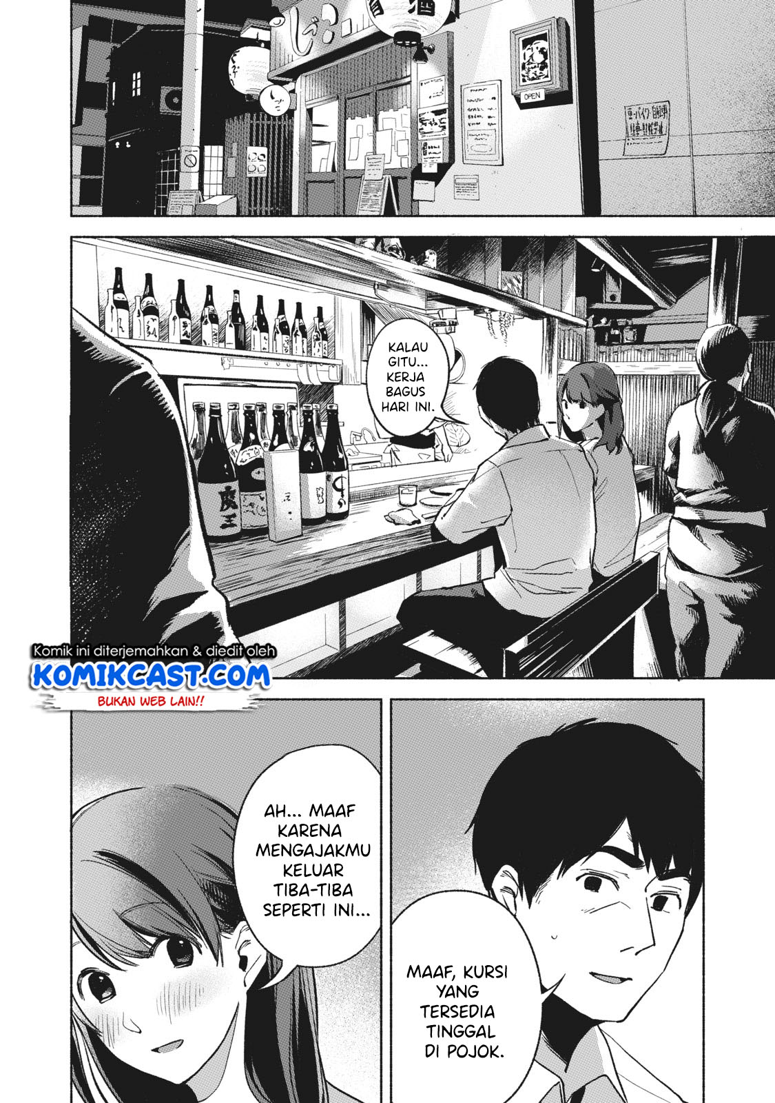 musume-no-tomodachi - Chapter: 25