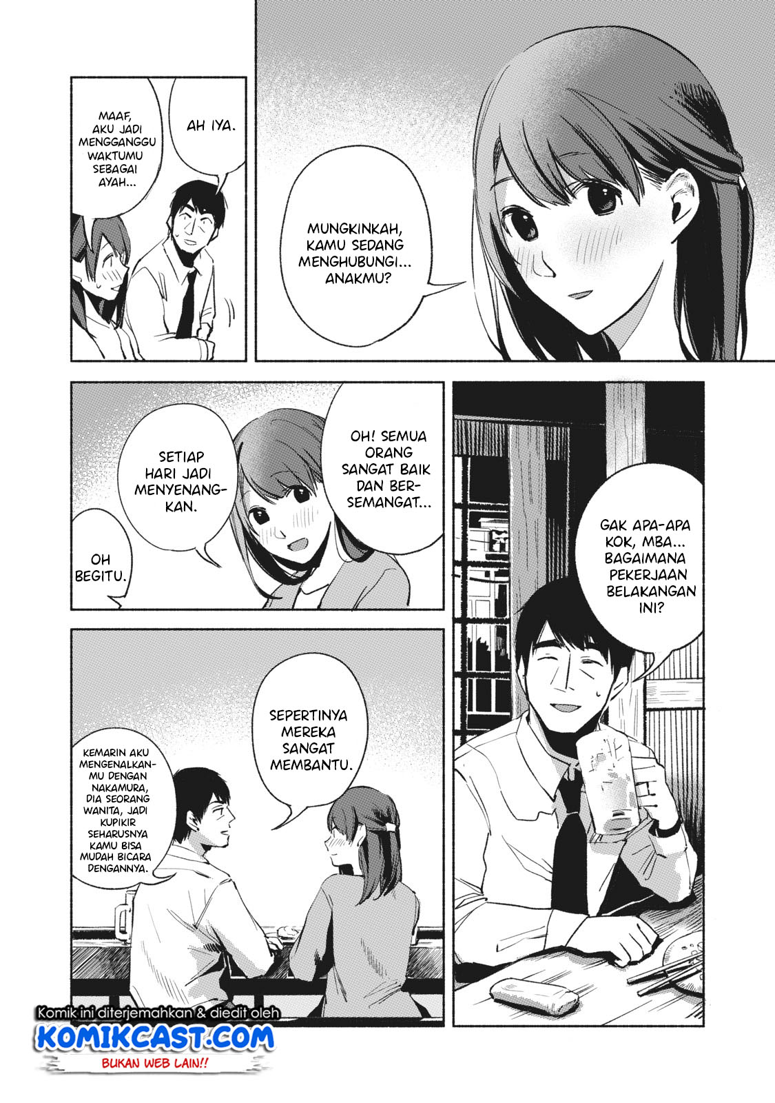 musume-no-tomodachi - Chapter: 25