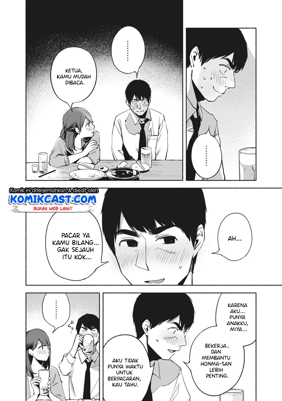 musume-no-tomodachi - Chapter: 25