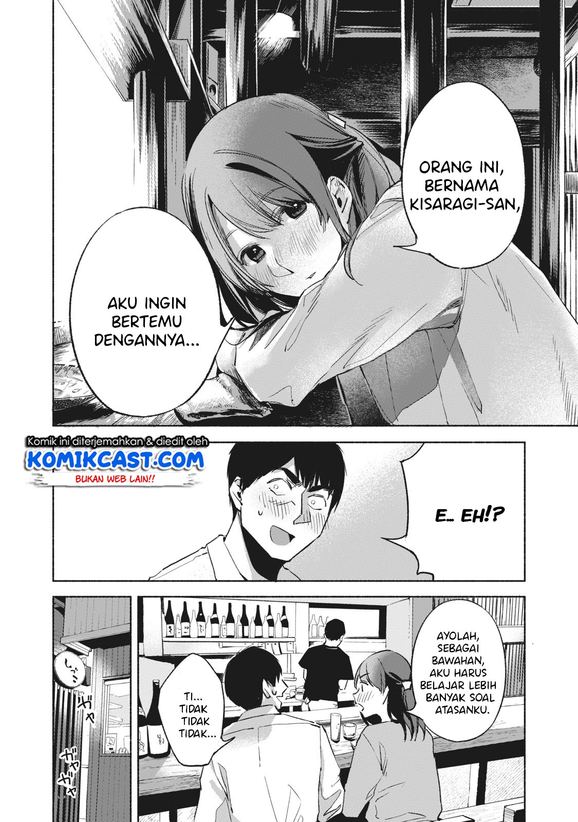 musume-no-tomodachi - Chapter: 25