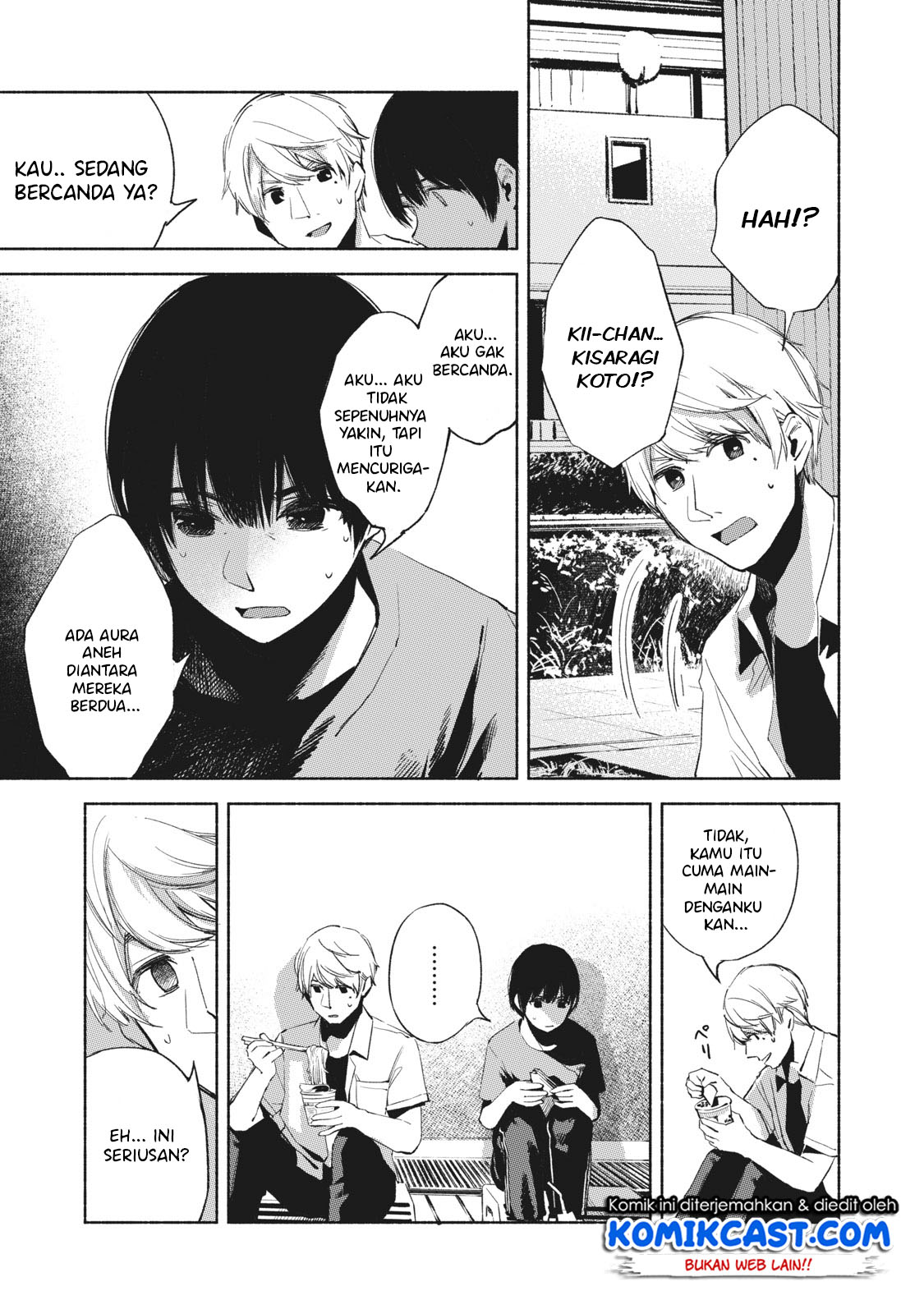 musume-no-tomodachi - Chapter: 25