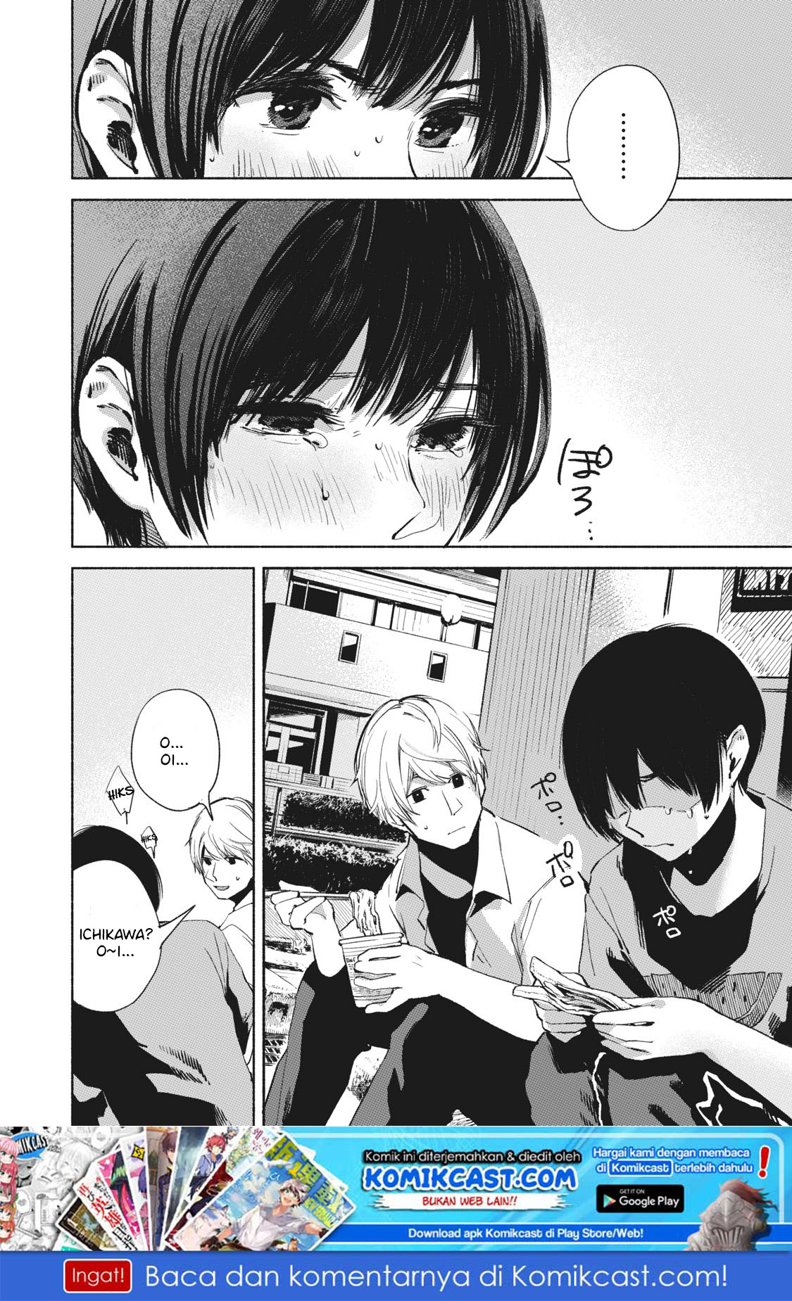 musume-no-tomodachi - Chapter: 25