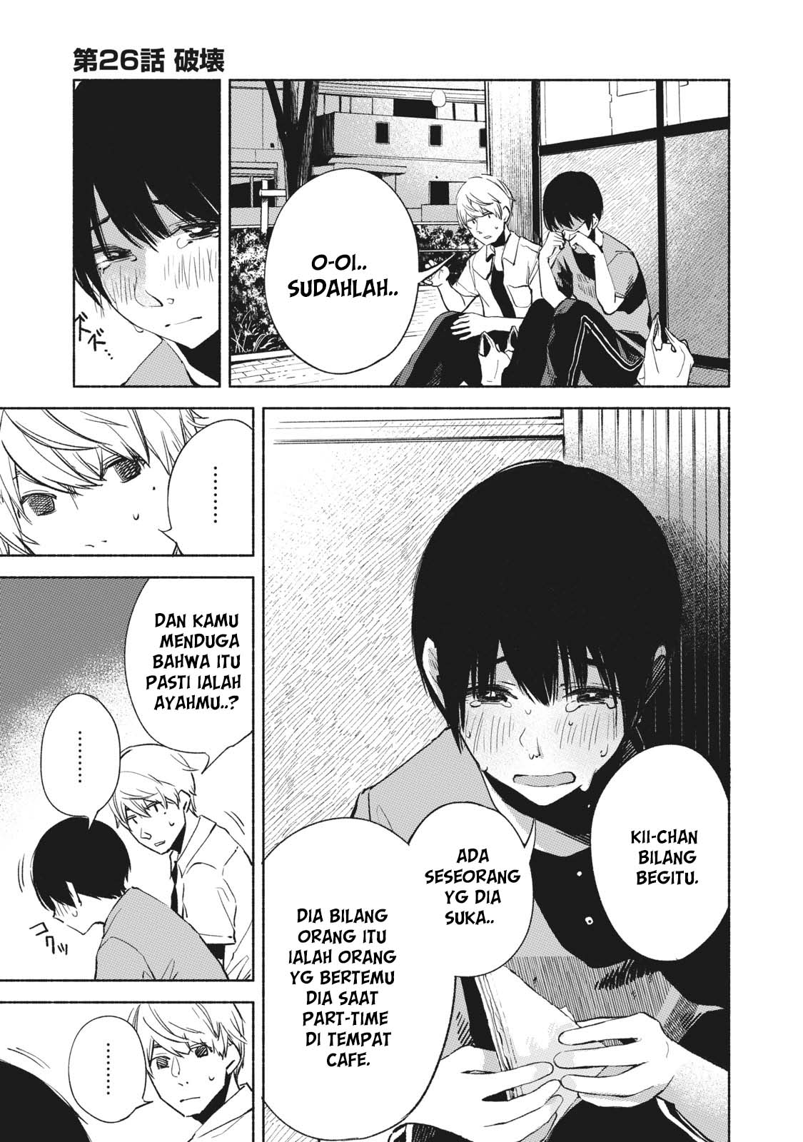 musume-no-tomodachi - Chapter: 26