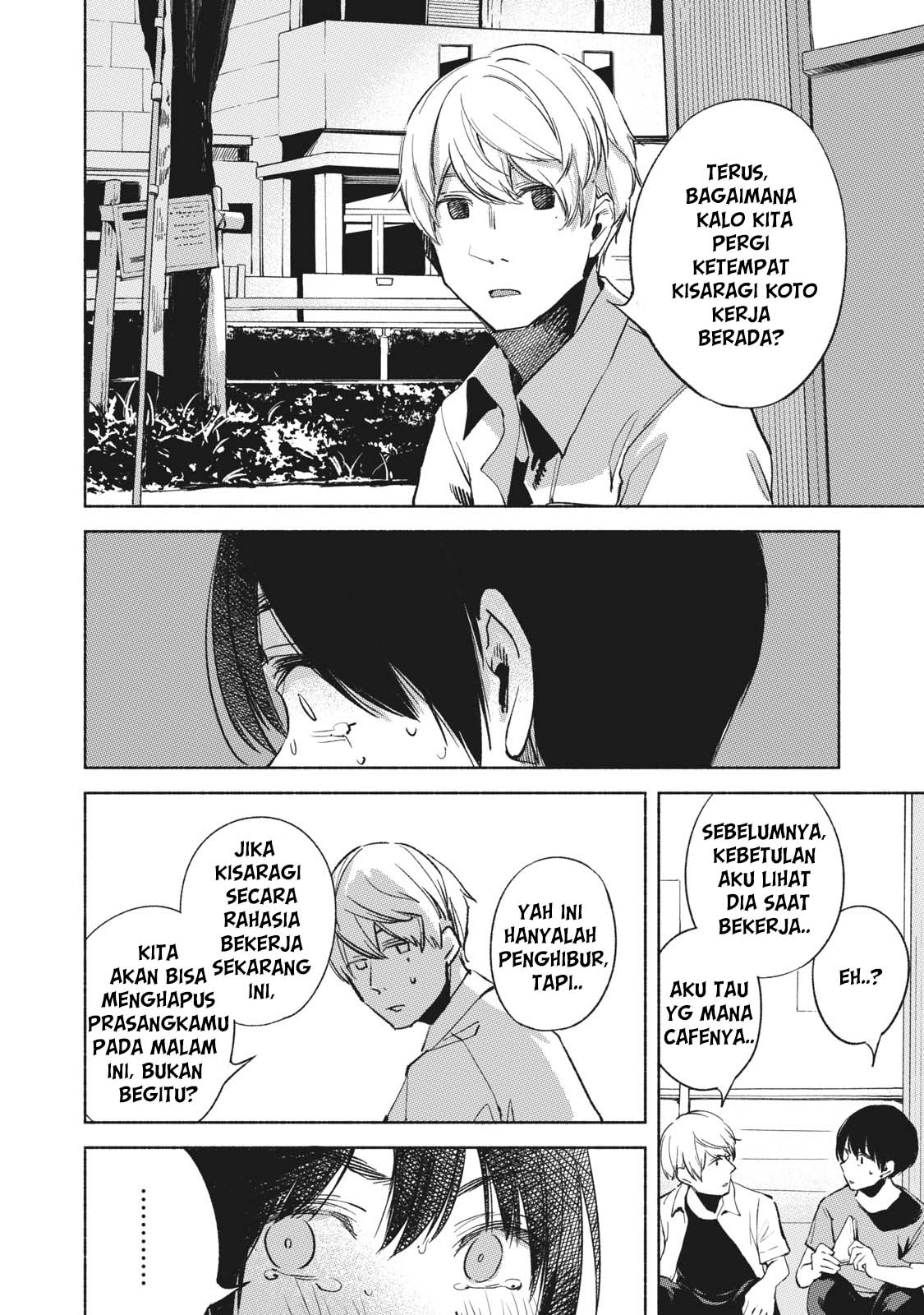 musume-no-tomodachi - Chapter: 26