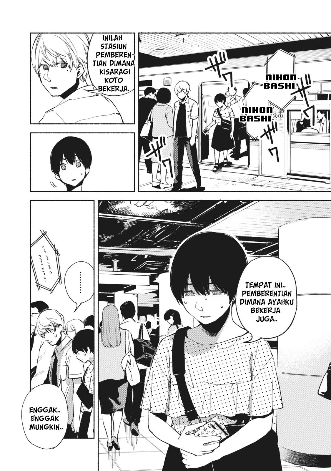 musume-no-tomodachi - Chapter: 26