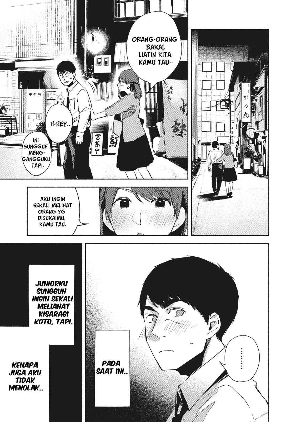 musume-no-tomodachi - Chapter: 26