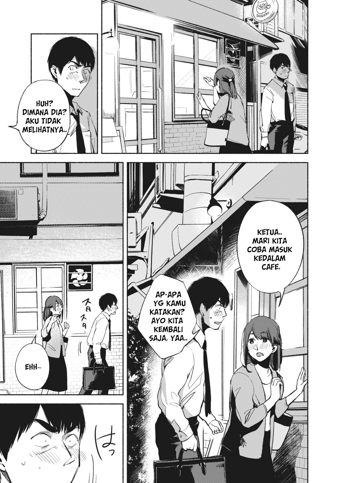 musume-no-tomodachi - Chapter: 26
