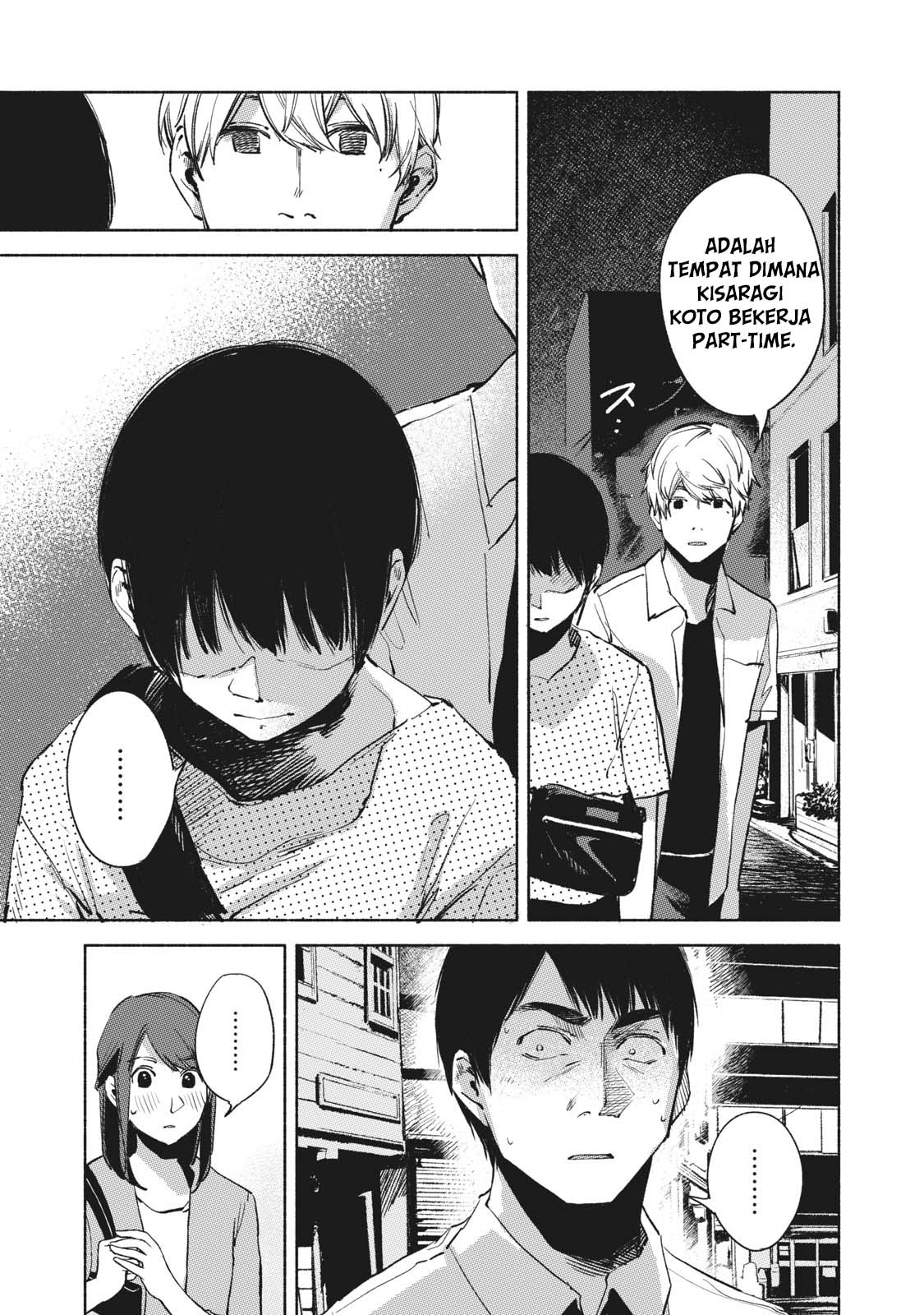 musume-no-tomodachi - Chapter: 26