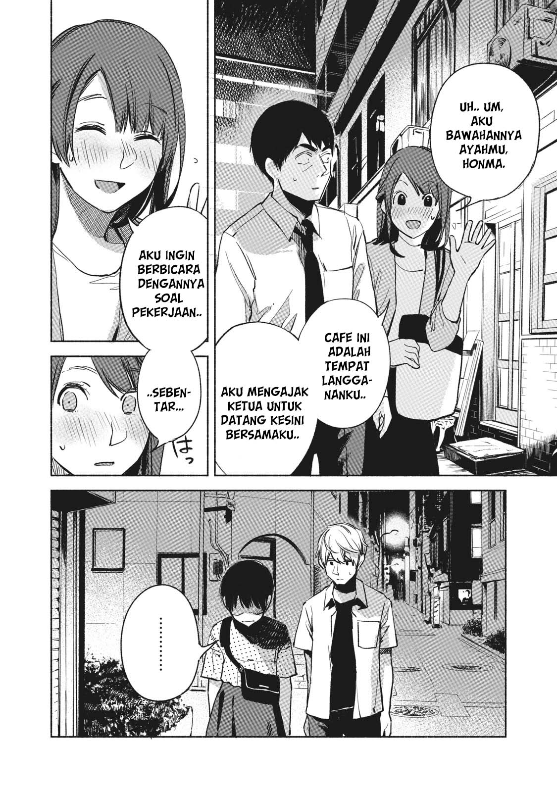 musume-no-tomodachi - Chapter: 26