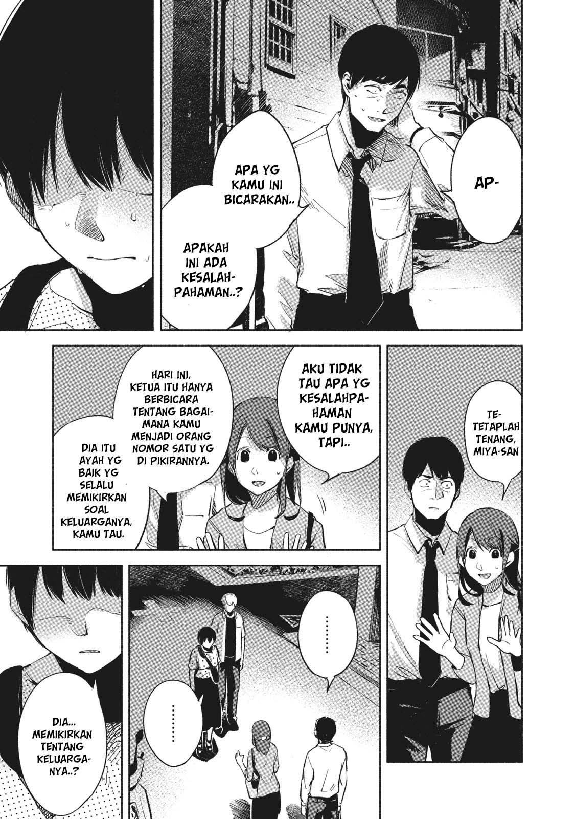 musume-no-tomodachi - Chapter: 26