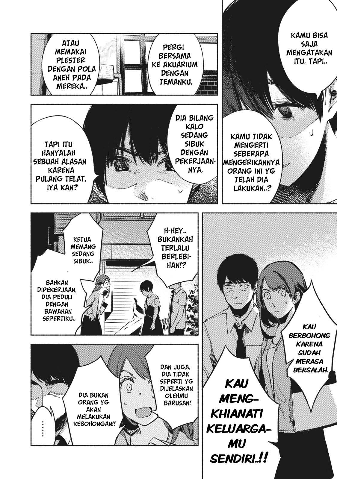 musume-no-tomodachi - Chapter: 26