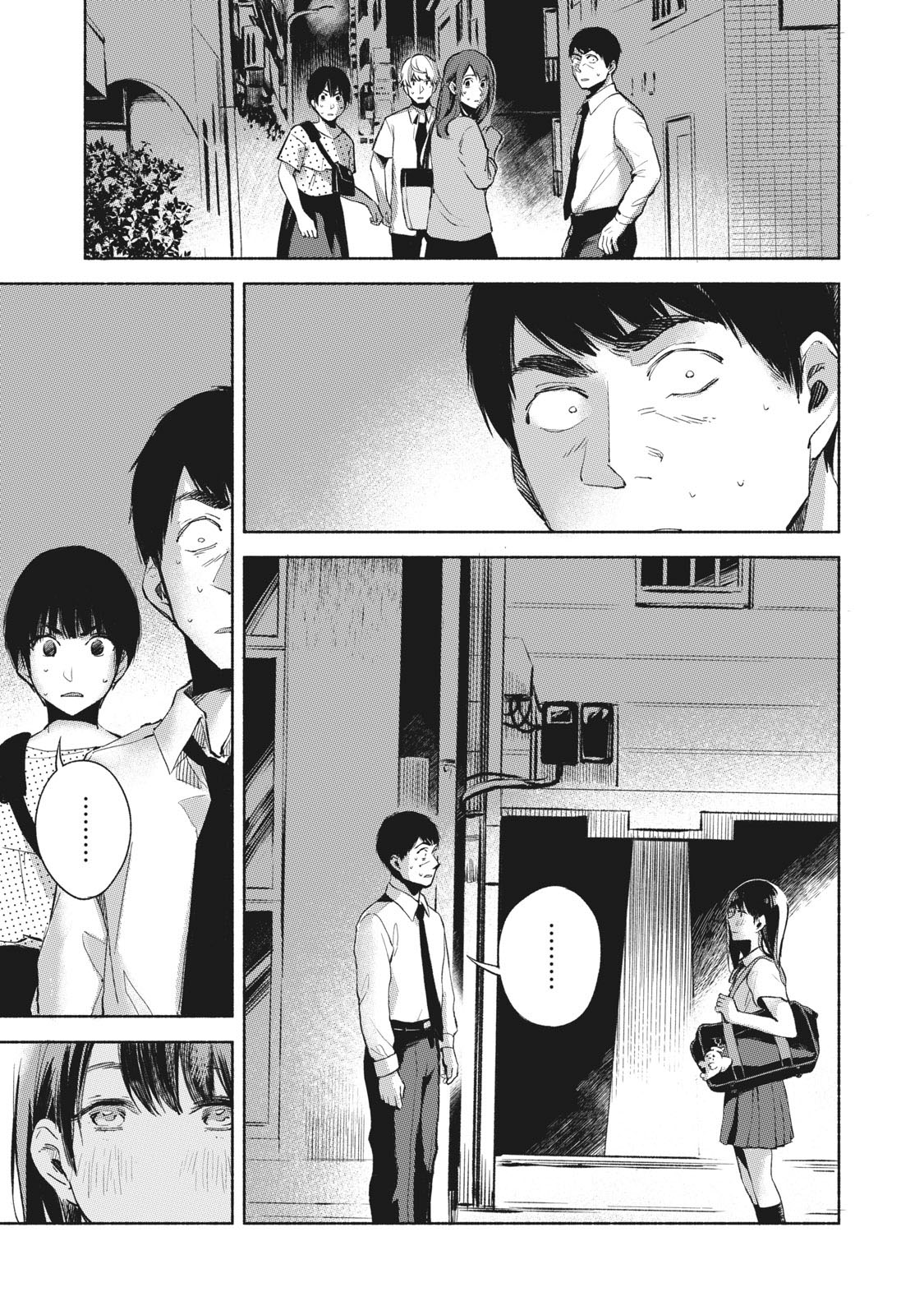 musume-no-tomodachi - Chapter: 27