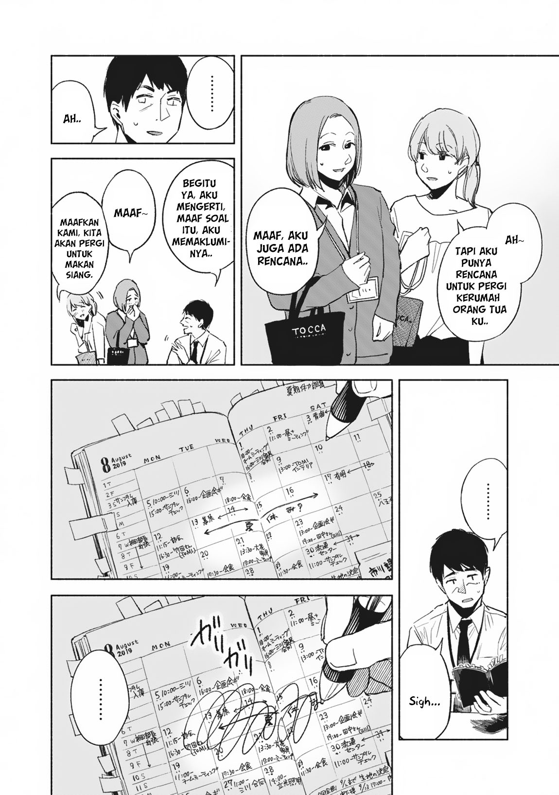 musume-no-tomodachi - Chapter: 29